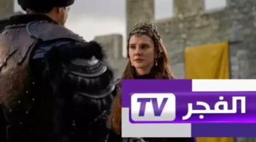 تغييرات جديدة في تردد قناة الفجر الجزائرية عبر نايل سات وعرب سات